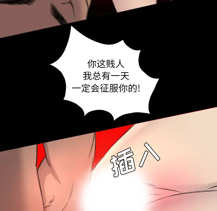 重罪之岛第19话