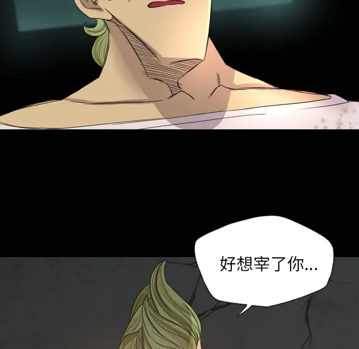 重罪之岛第19话