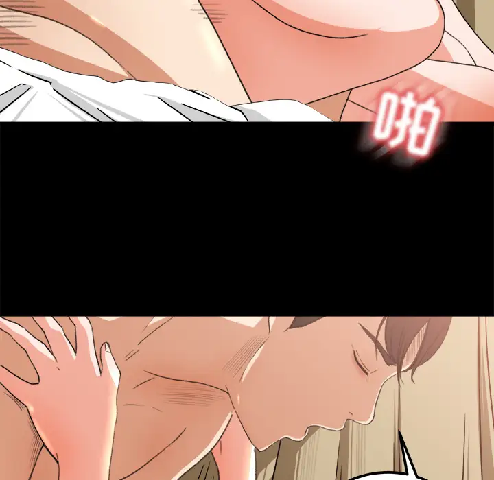 补习班绯闻第2话