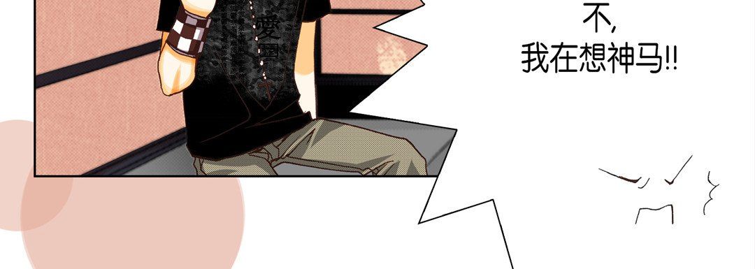 完美无缺的虏获第11话