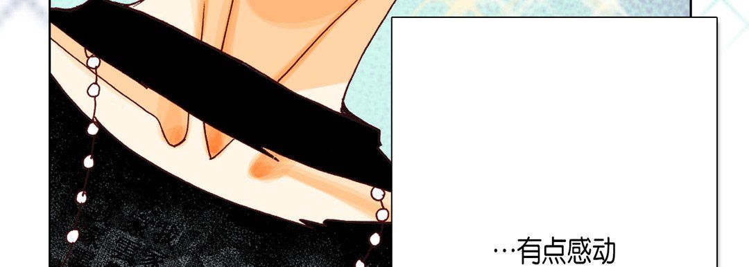 完美无缺的虏获第11话