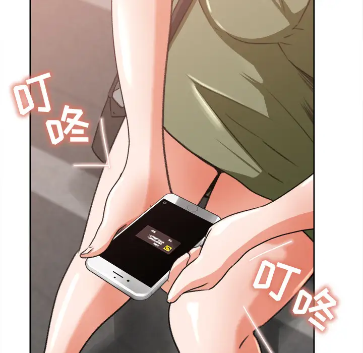 补习班绯闻第3话