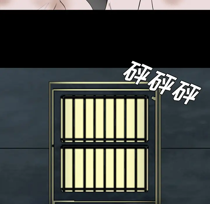 重罪之岛第20话