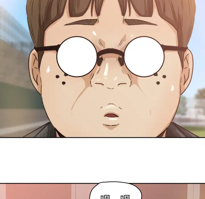 补习班绯闻第3话