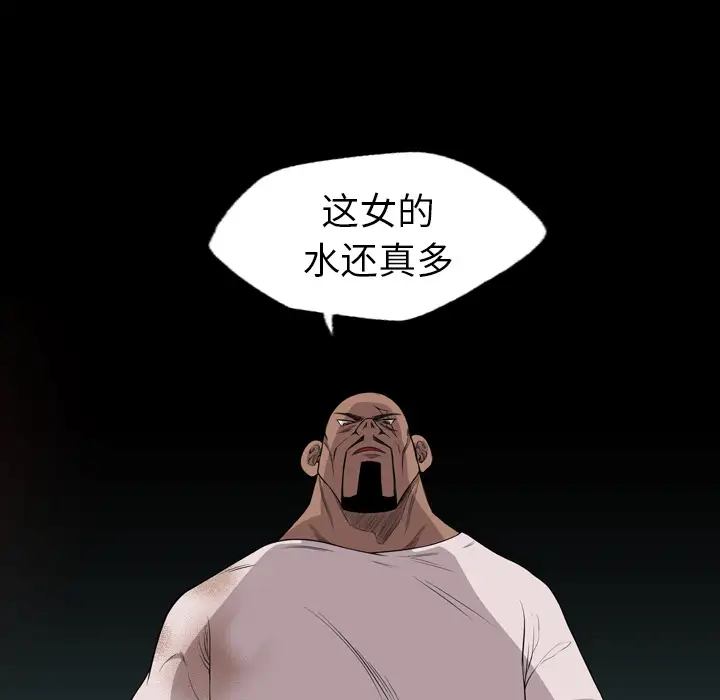 重罪之岛第20话