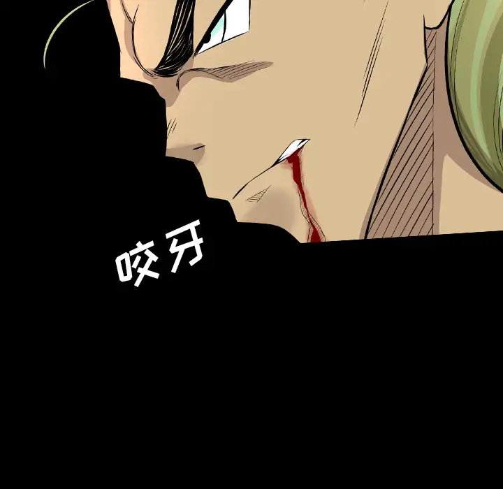 重罪之岛第21话