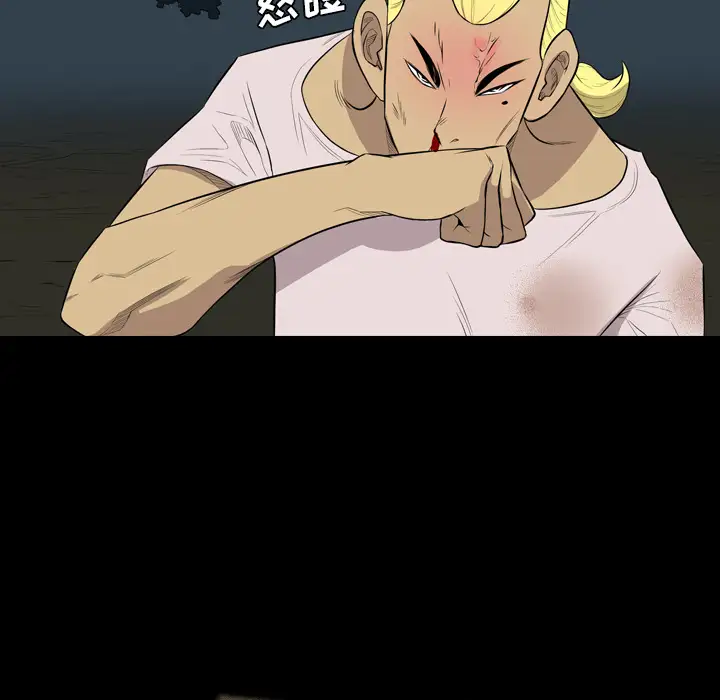 重罪之岛第22话