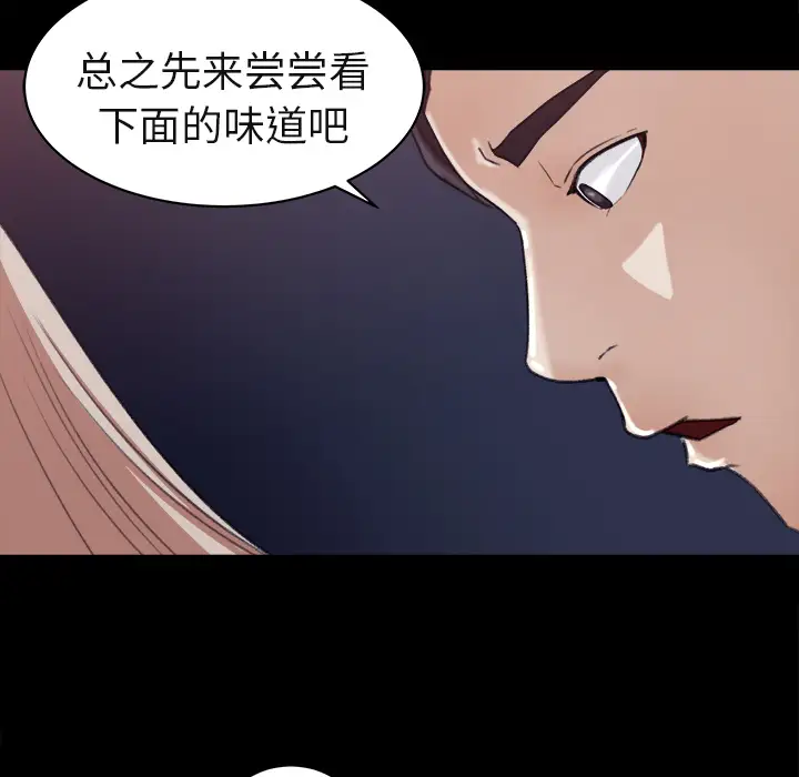 补习班绯闻第4话