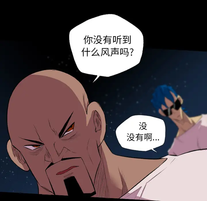 重罪之岛第22话