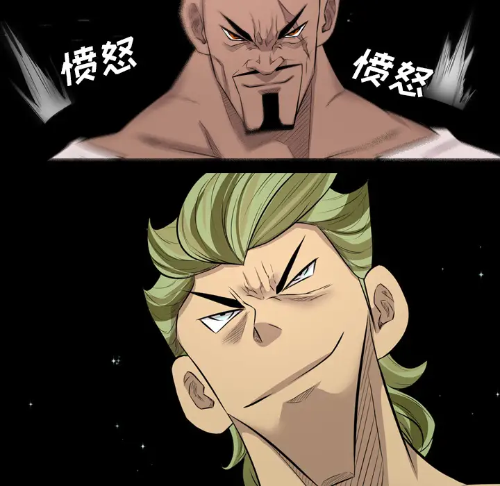 重罪之岛第22话