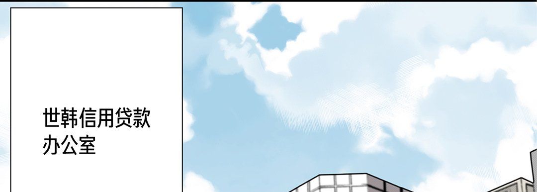 完美无缺的虏获第14话