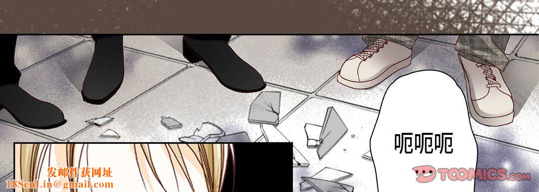 完美无缺的虏获第14话