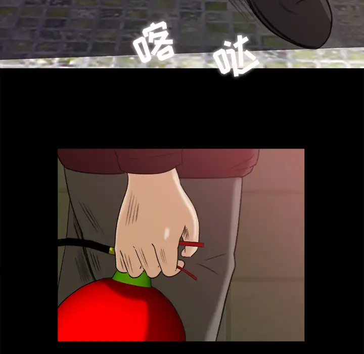 补习班绯闻第5话