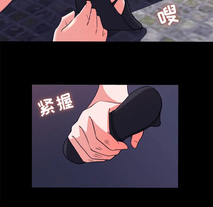 补习班绯闻第5话