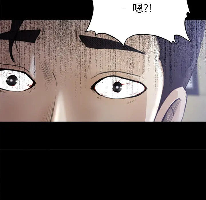 补习班绯闻第5话