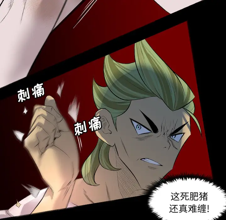 重罪之岛第23话