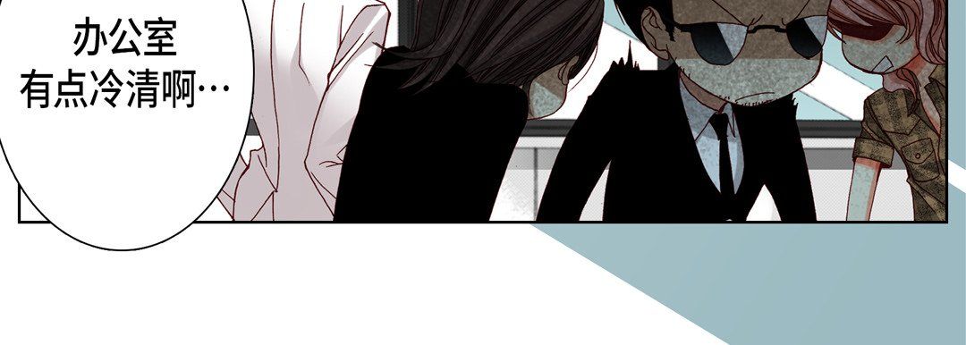 完美无缺的虏获第14话