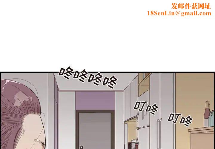 去他的女校第148话
