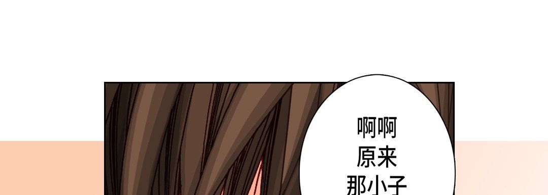 完美无缺的虏获第14话