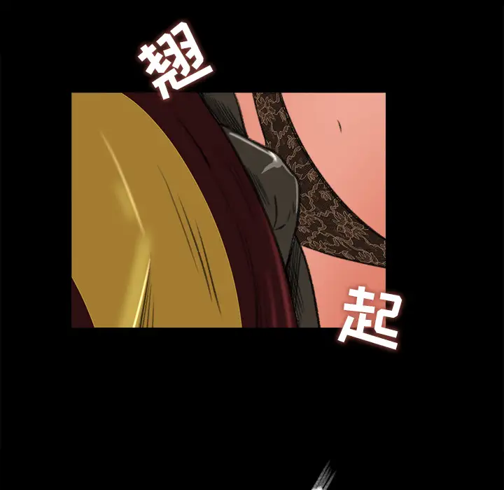 补习班绯闻第5话