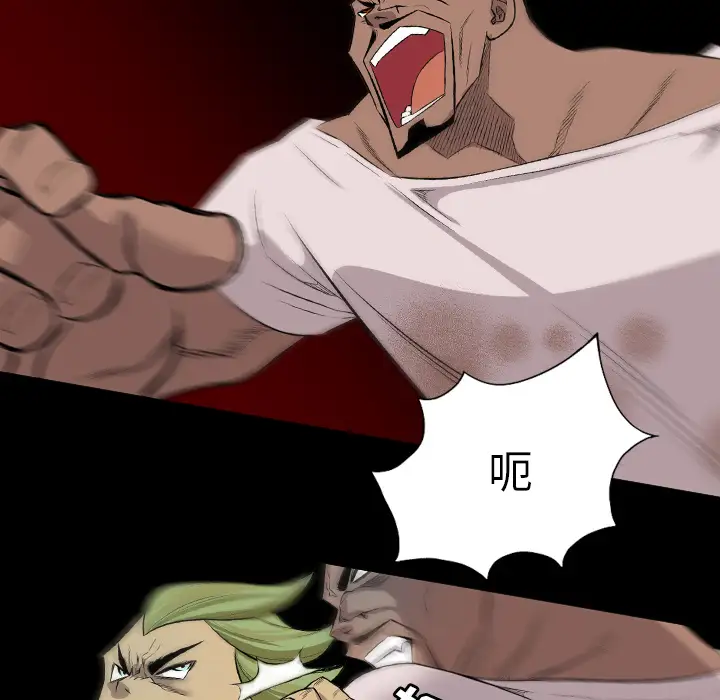 重罪之岛第23话