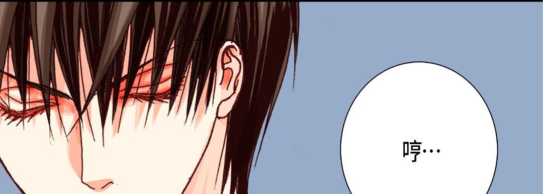 完美無缺的虜獲第15話