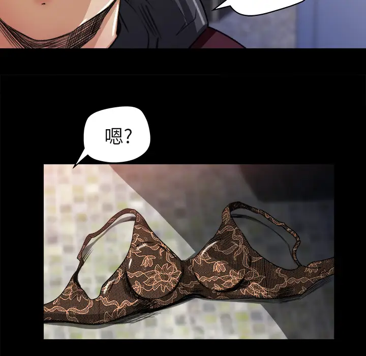 补习班绯闻第5话