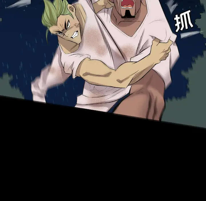 重罪之岛第23话