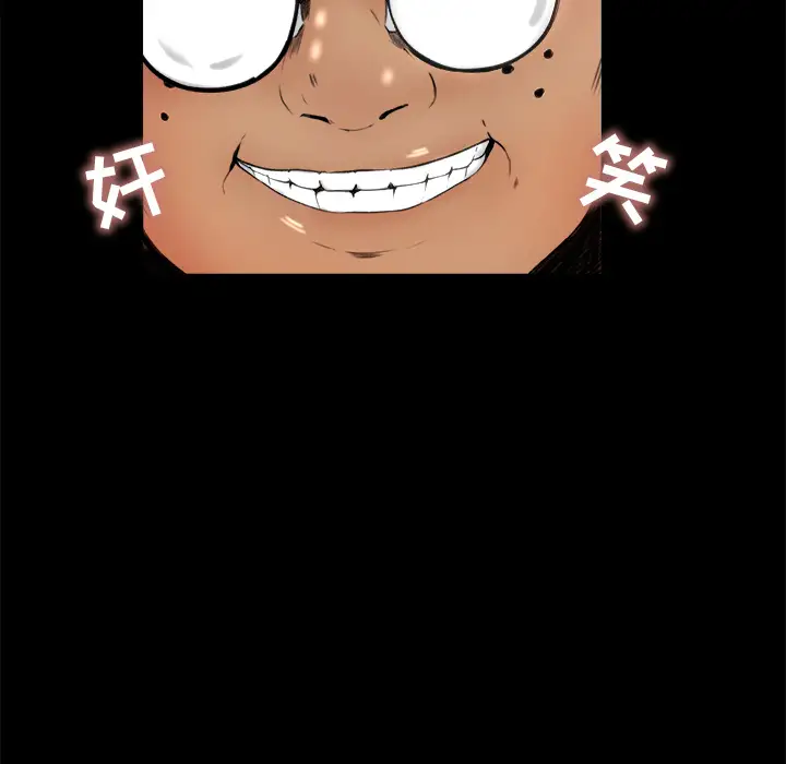 补习班绯闻第5话