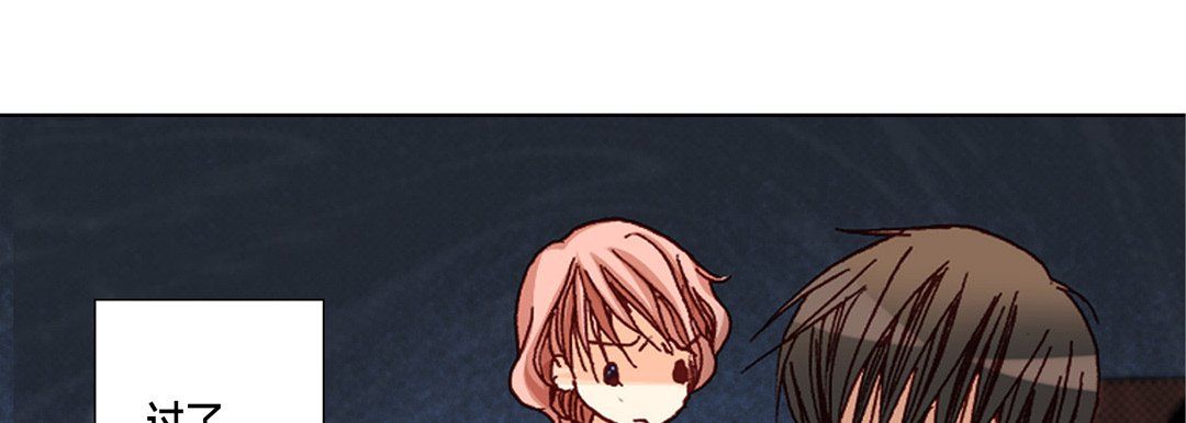 完美无缺的虏获第15话