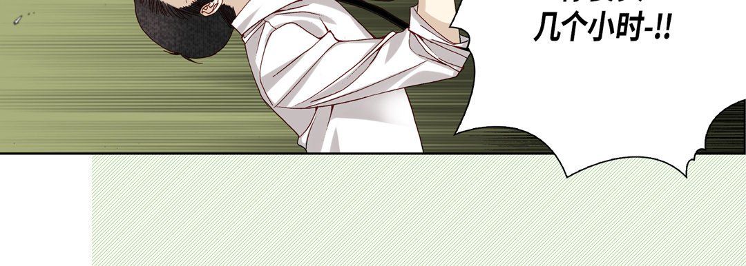 完美无缺的虏获第15话