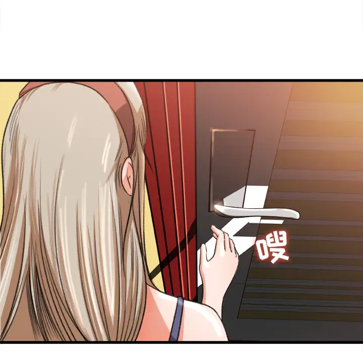 补习班绯闻第6话