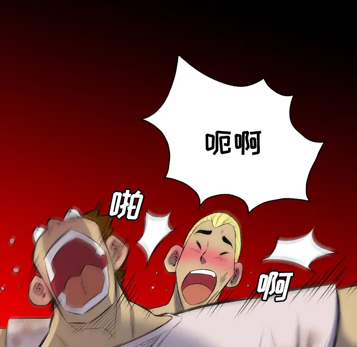 重罪之岛第24话