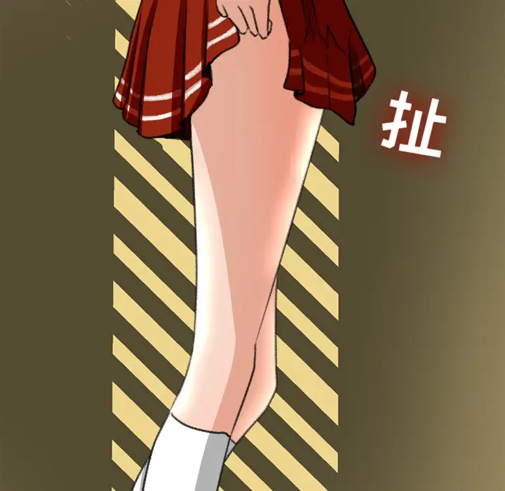 补习班绯闻第7话