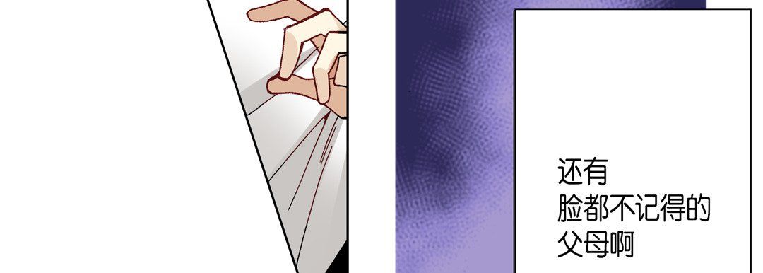 完美无缺的虏获第16话