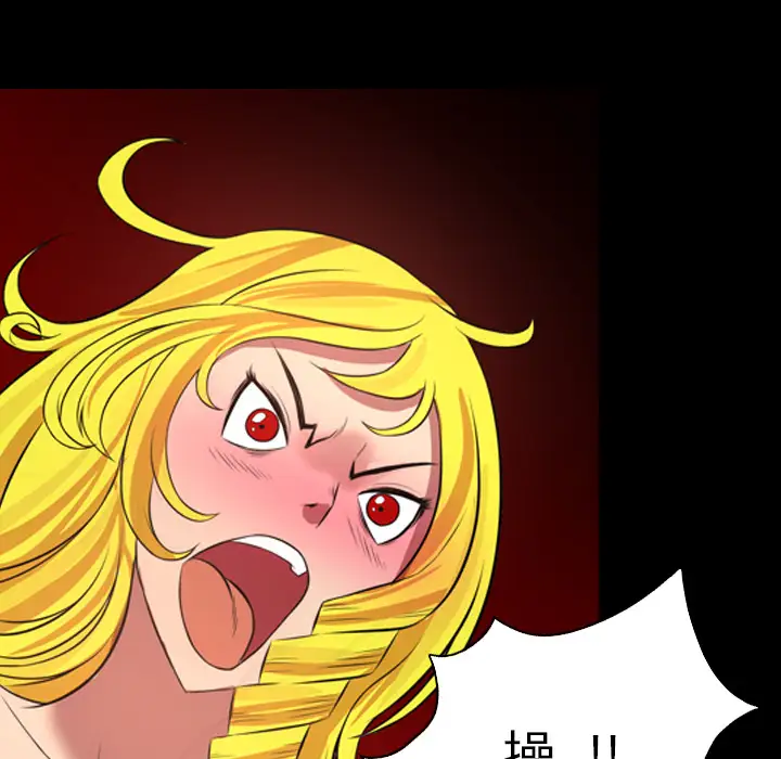 重罪之岛第24话