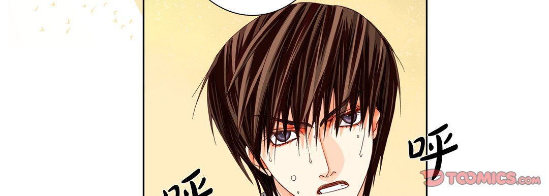 完美无缺的虏获第16话