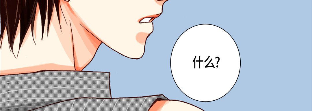 完美无缺的虏获第16话