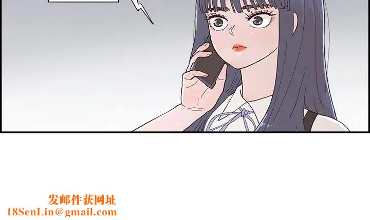 去他的女校第149话