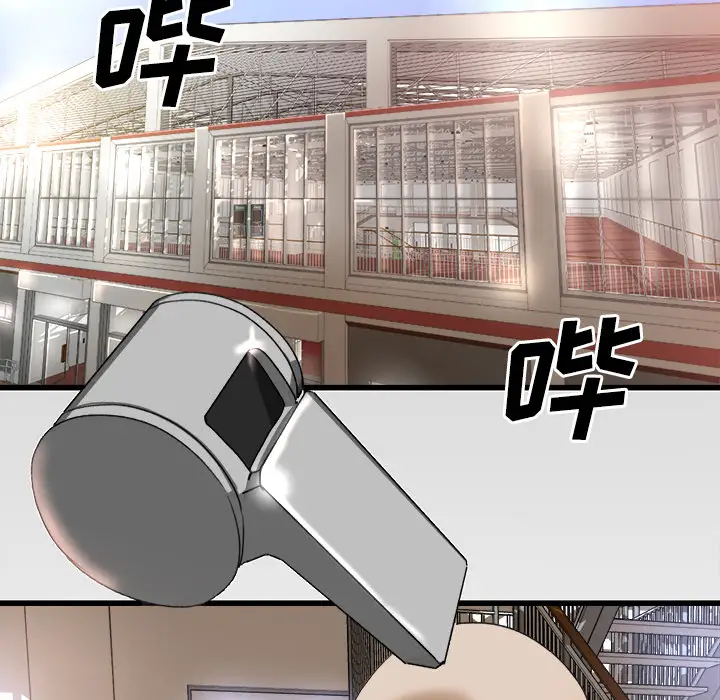 补习班绯闻第7话