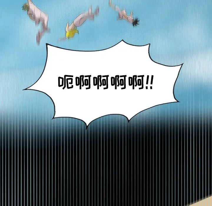 重罪之岛第24话