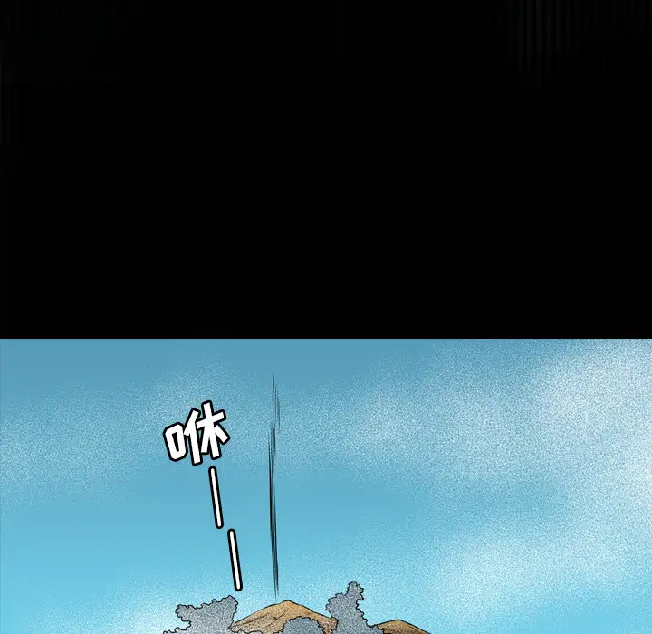 重罪之岛第24话