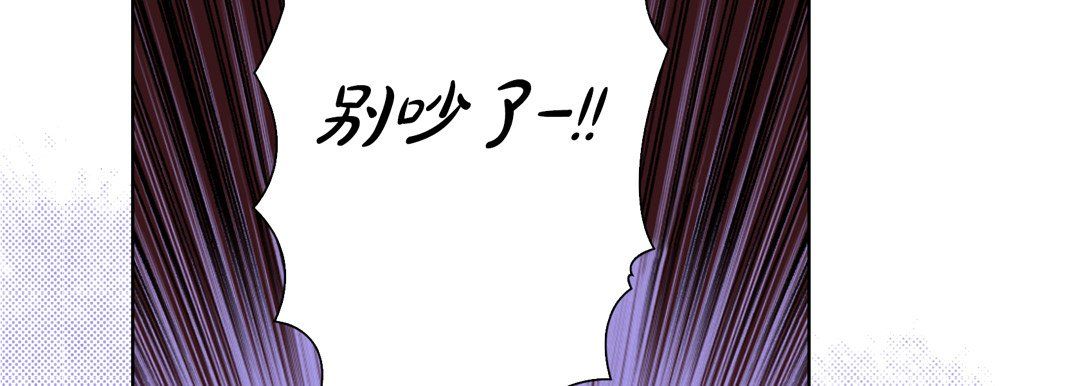 完美无缺的虏获第16话