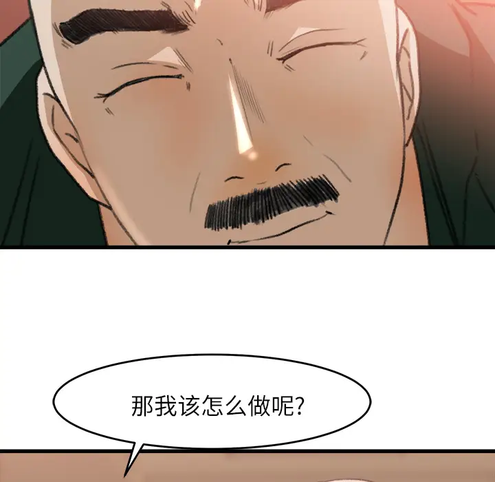 补习班绯闻第7话