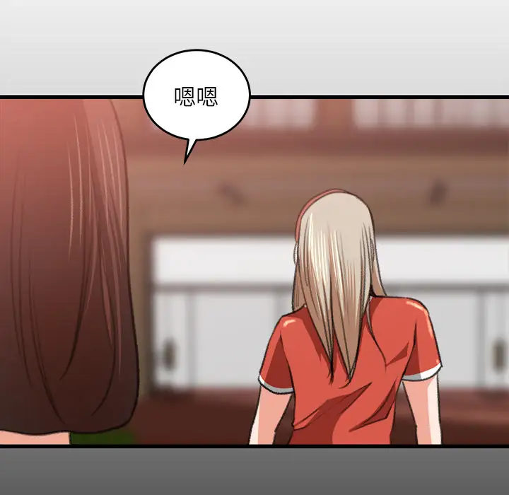 补习班绯闻第7话