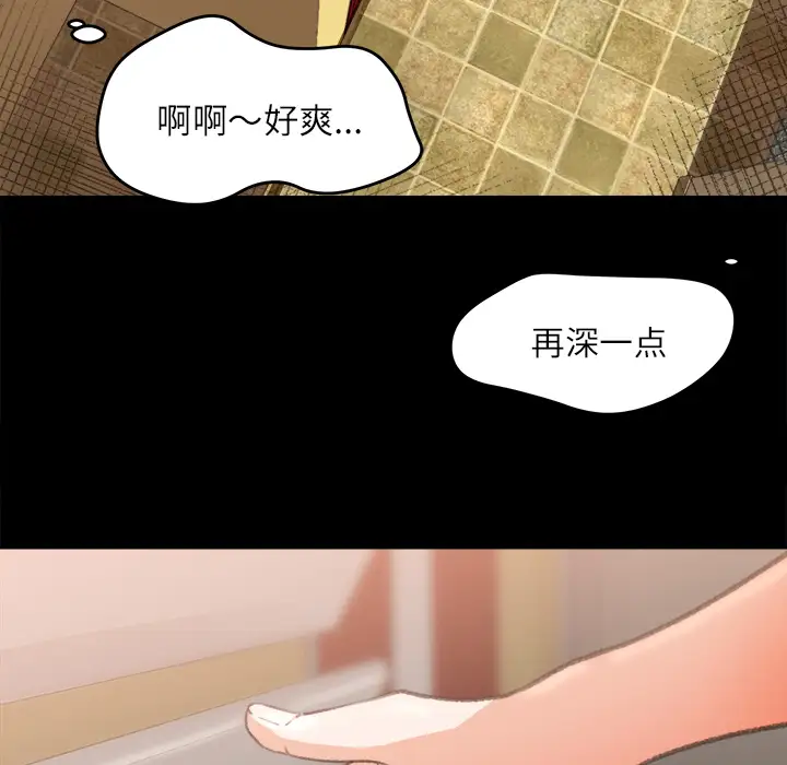 补习班绯闻第7话