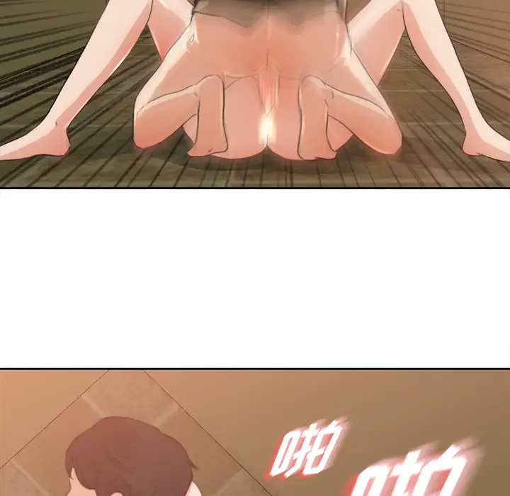 补习班绯闻第8话