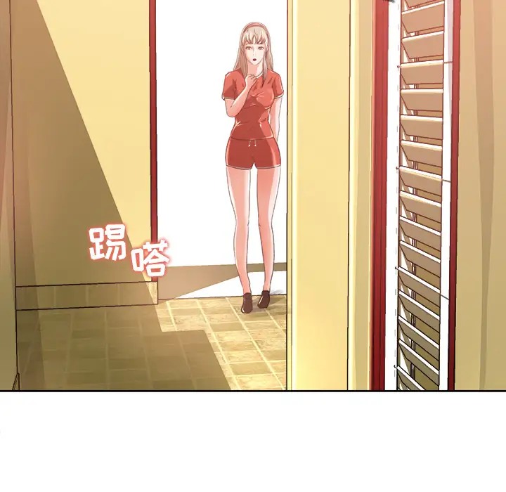 补习班绯闻第8话