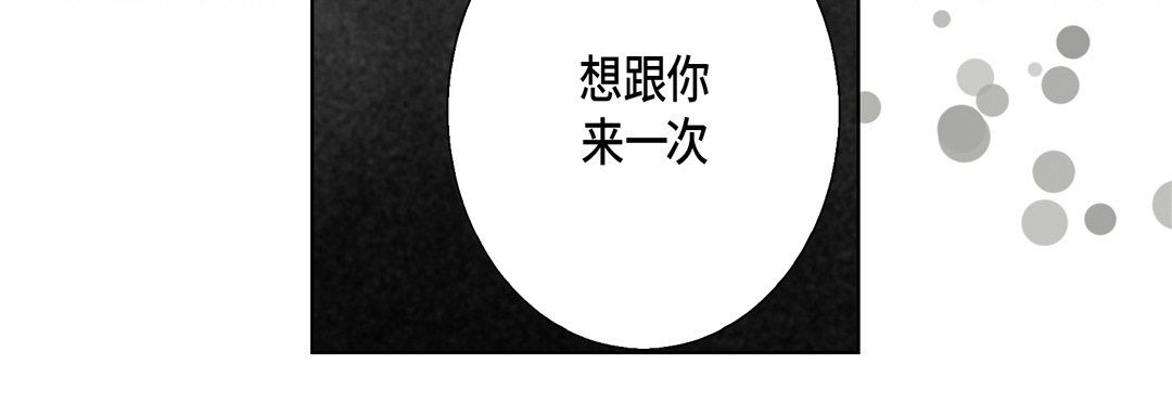 完美无缺的虏获第17话