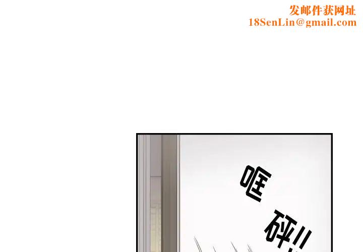 去他的女校第151话